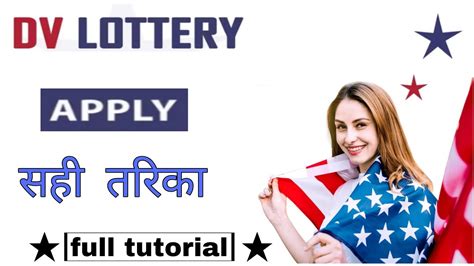live draw lotto nepal|DV Lottery Nepal: Learn more about the Green Lottery for  .